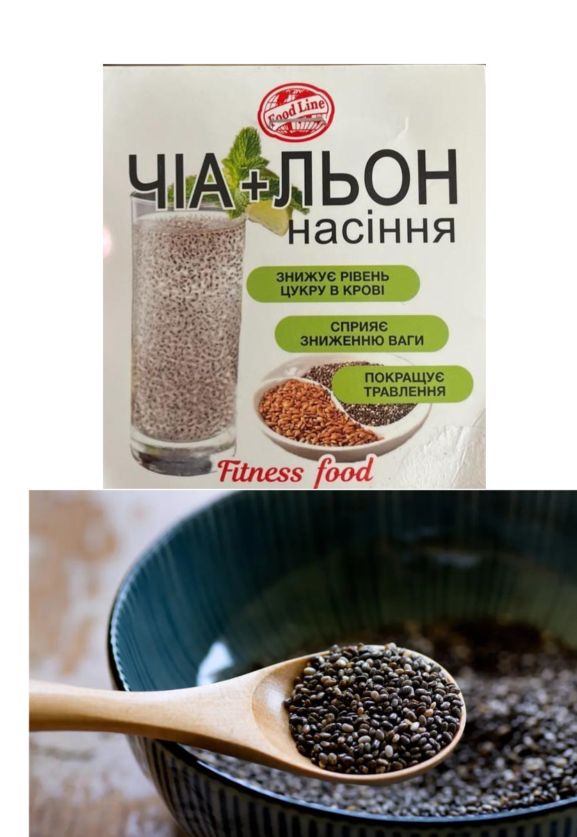 Насіння мікс Чіа та Льон Фітнес дієта для Схуднення Food Line Chia Seed Fitness Фуд лайн Сухе несмажене для холодних Напоїв 150г