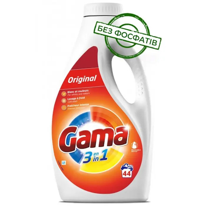 Гель для прання Білих та кольорових речей Gama Original 3in1 Гама Колор Класичний безфосфатний 44прань 1980мл