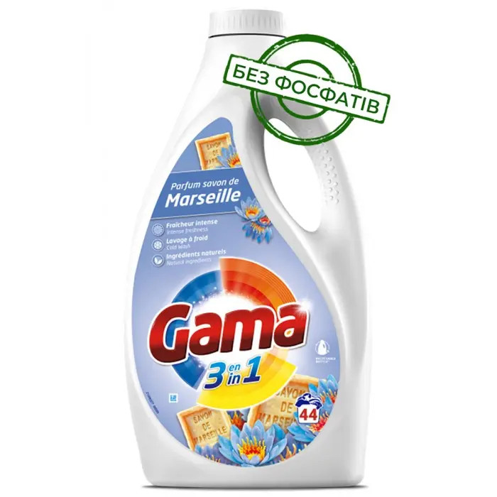 Гель для прання Універсальний Gama Marseille Parfum savon 3in1 Гама аромат Марсельського мила безфосфатний 44прань 1980мл