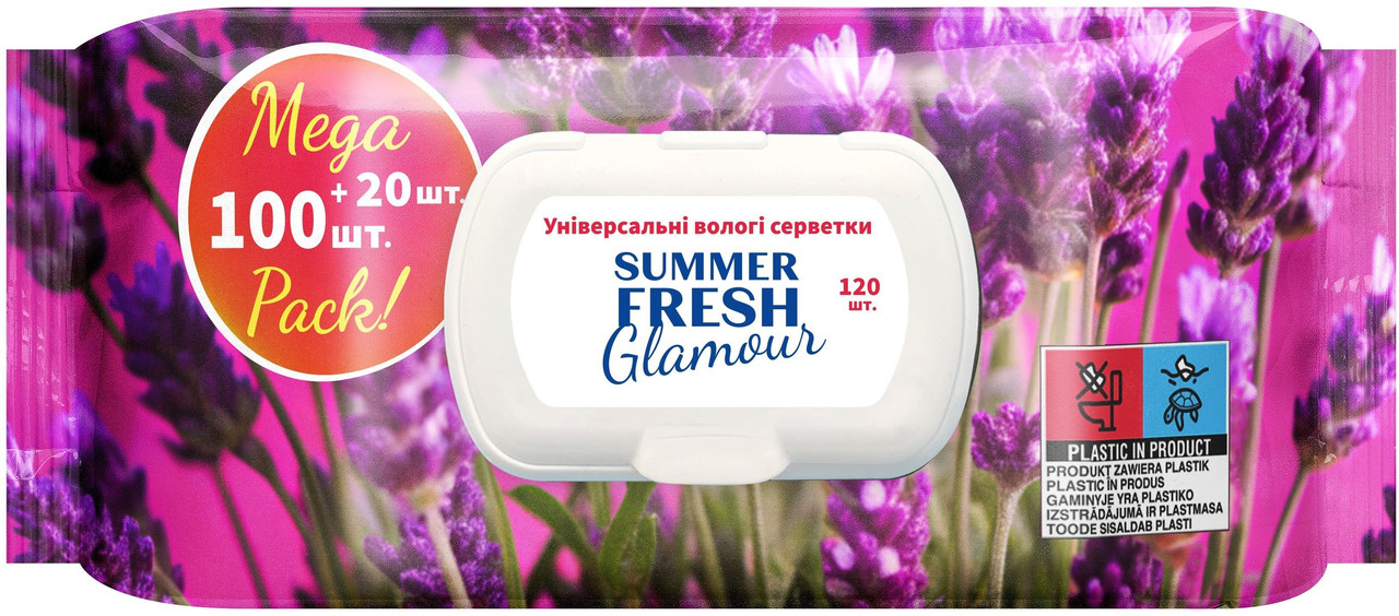 Серветки вологі з Клапаном Універсальні Summer Fresh Glamour Mega Pack ароматизовані без Спирту аромат Шавлія 120шт