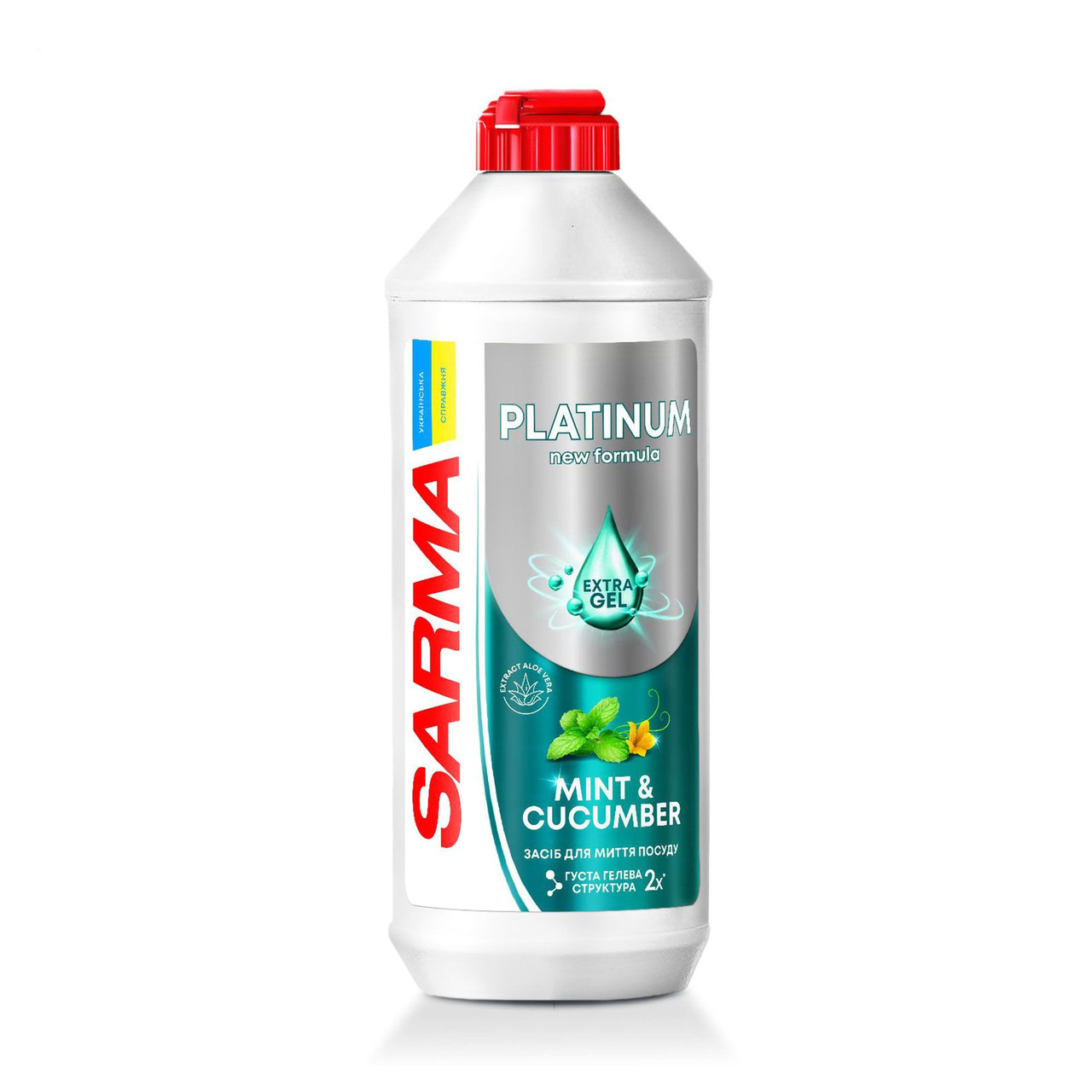 Гель для миття посуду з Дозатором Sarma Platinum Extra Gel Mint&Cucumber Сарма засіб Концентрат аромат Мята Огірок 500мл