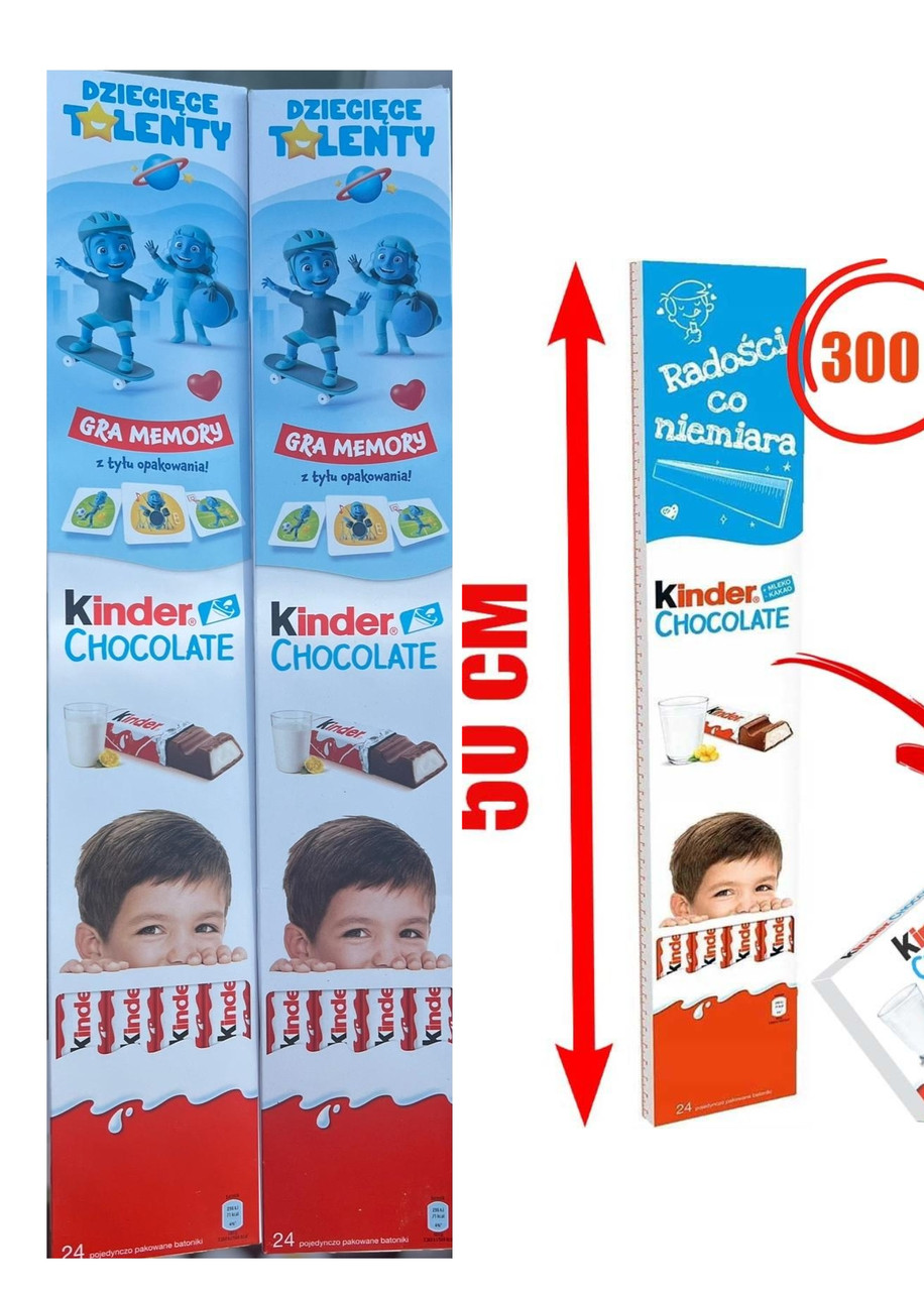 Шоколадні батончики Півметра Kinder Chocolate 50sm Radosci so niemiara XXXL Кіндер Великий 50см з молочним Какао кремом 24шт 300г