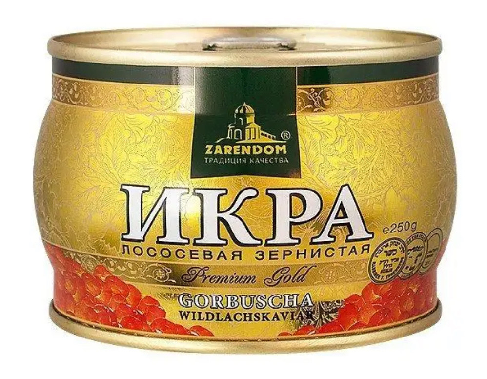 Ікра червона Горбатого Лосося Zarendom Premium Gold Gorbuscha WildlachKaviar Зарендом горбуша Преміум Гольд Баночка 250г