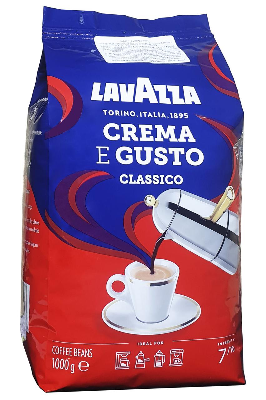 Кава в зернах Lavazza Crema e Gusto Classico 7 Strong 100%Arabica Лавацца Крема Густо Класична Арабіка Пакет 1000г